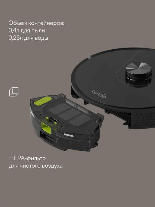 Робот-пылесос с Wi-Fi и лидаром, влажной уборкой и базой авт, черный, фото 7