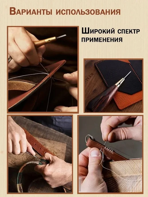 Шило для кожи с палисандровой ручкой и острым, вариант, фото 2