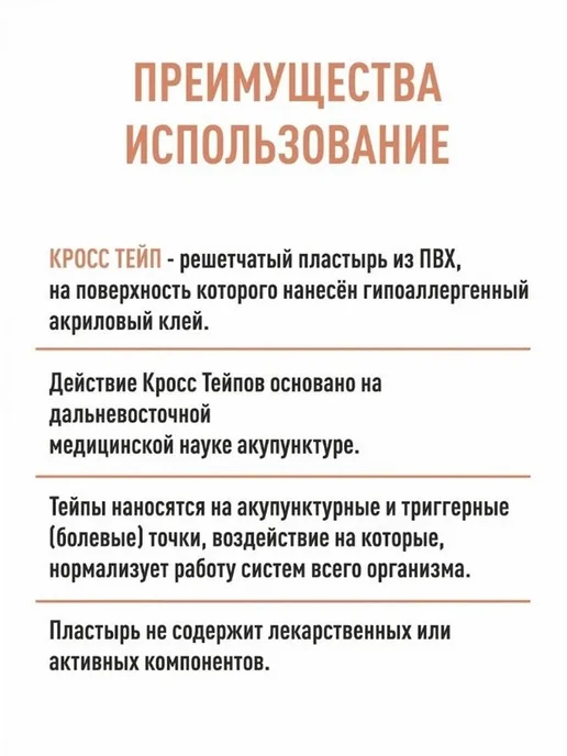 Комплект кинезиотейпов 45шт синий эластичный, 45 шт, фото 2