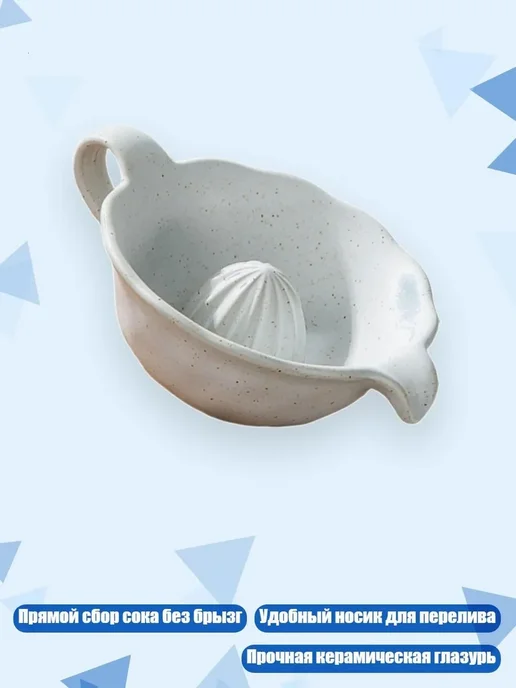 Ручная соковыжималка 1 шт, 1 шт