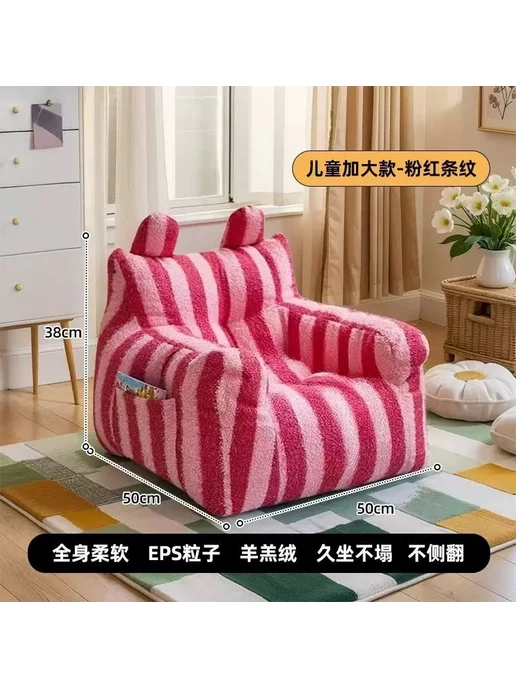 Детский стул велюр 50x50x45 см, 50x50x45 см, фото 3