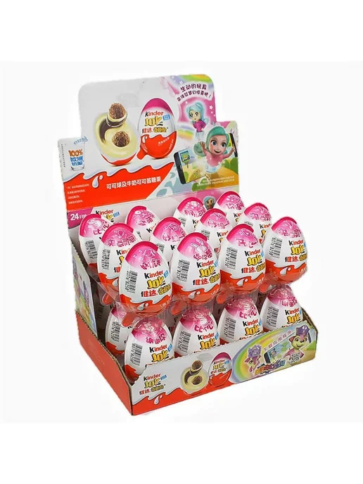 Комплект Kinder Joy 96шт, 96 шт, фото 2
