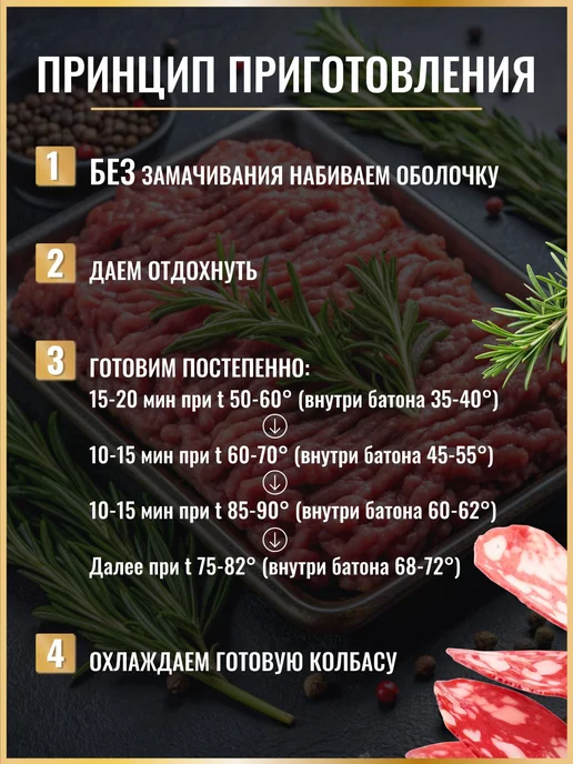 Коллагеновая оболочка 18 мм для сосисок и охотничьих колбасо, вариант, фото 2
