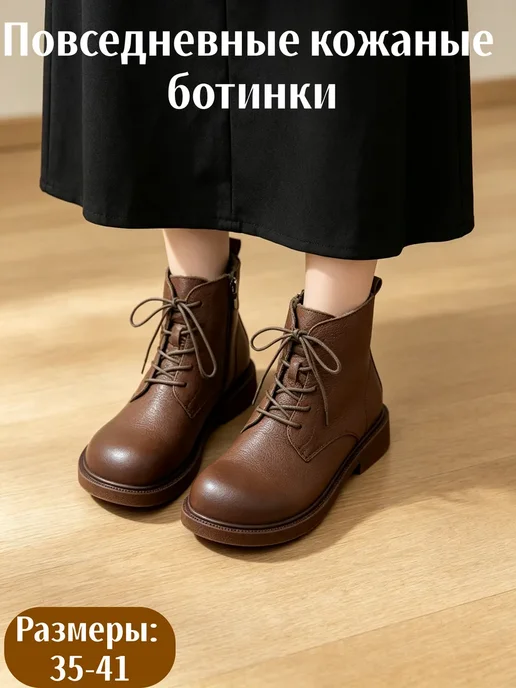осенние ботинки женские мартенсы из натуральной кожи, коричневый