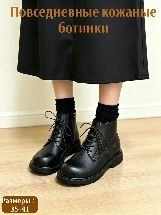 осенние ботинки женские мартенсы из натуральной кожи, черный