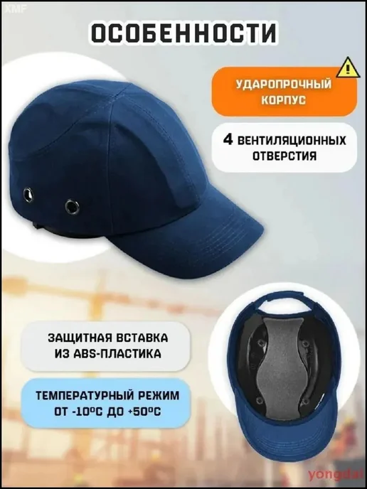 Берет тактический синий с козырьком, синий, фото 4