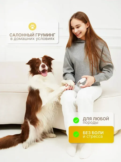 Когтерезка для кошек безопасная с подсветкой и ограничителем, белый, фото 6