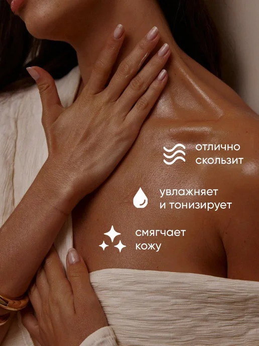 CANBY Масло для массажа тела увлажняющее, питающее 500 мл, 500 мл, фото 4