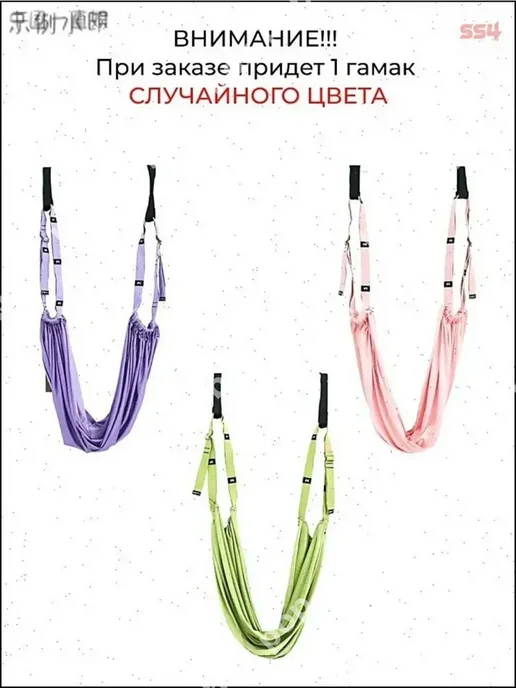 Эксклюзивный гамак для йоги дверной подвесной, фитнес, синий, фото 2