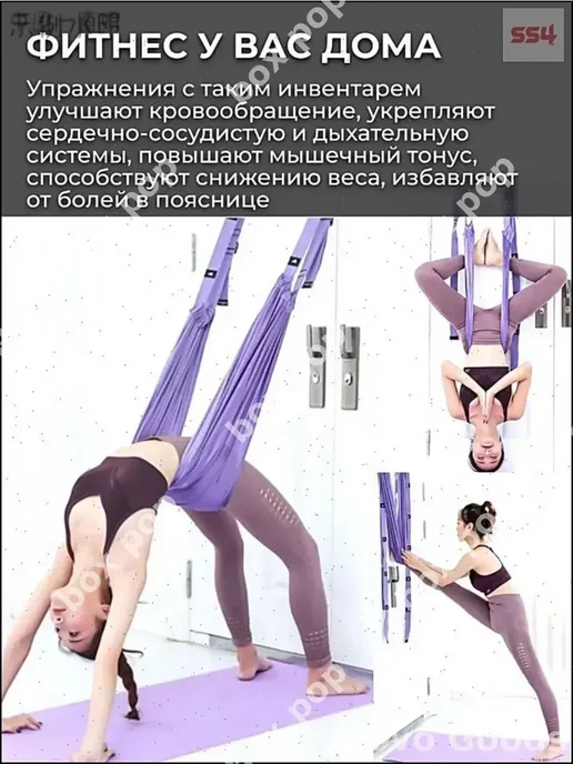 Эксклюзивный гамак для йоги дверной подвесной, фитнес, синий, фото 3