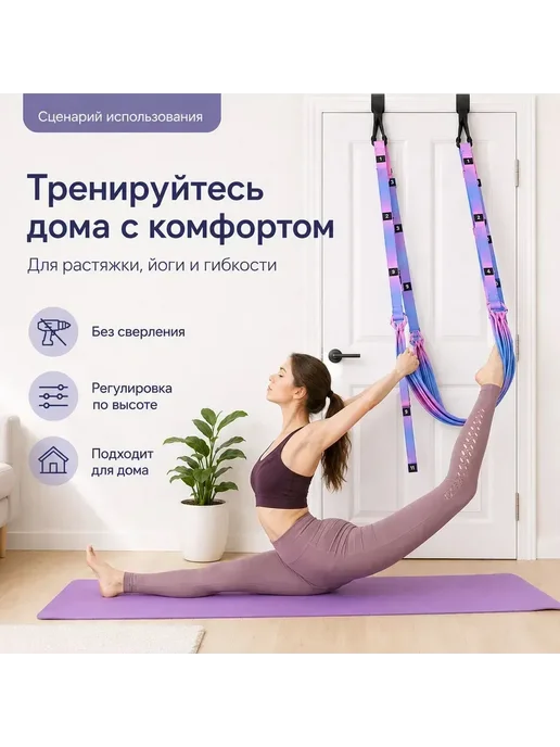 Эксклюзивный гамак для йоги дверной подвесной, фитнес, синий, фото 7