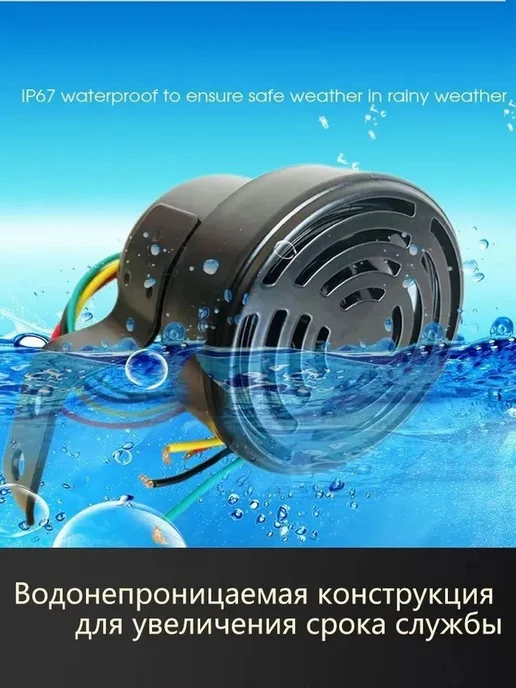 Сирена с лая собаки, 12–80 В, фиолетовый, фото 2