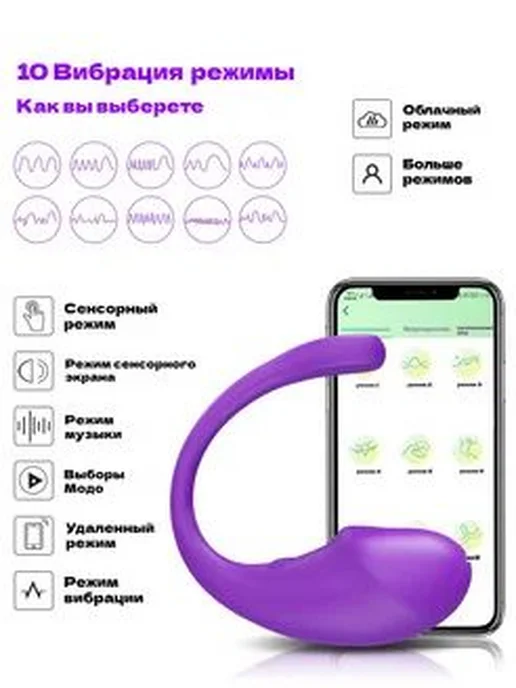Flirtory Виброяйцо, цвет фиолетовый, 21 см, фиолетовый, фото 2