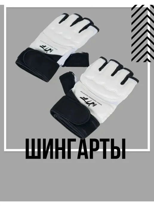 Перчатки снарядные S, шингарты 7, вариант, фото 3