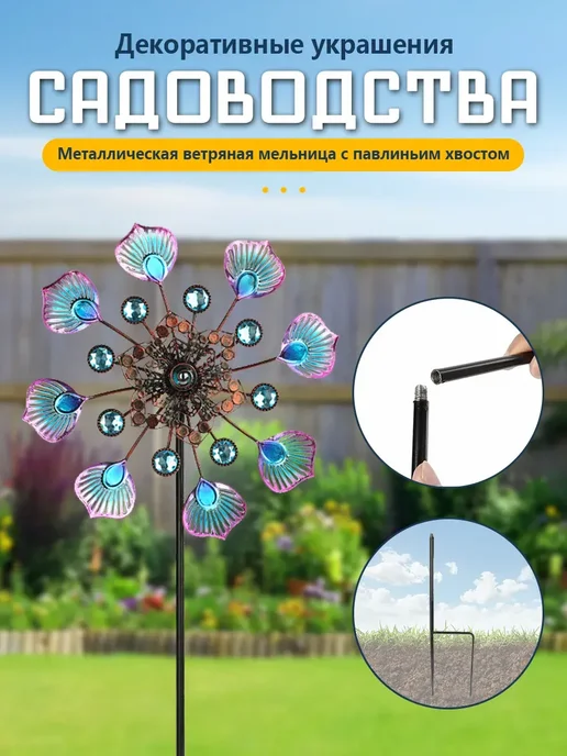 флюгер для сада，цветной вертушка пасхальные украшения, вариант, фото 3