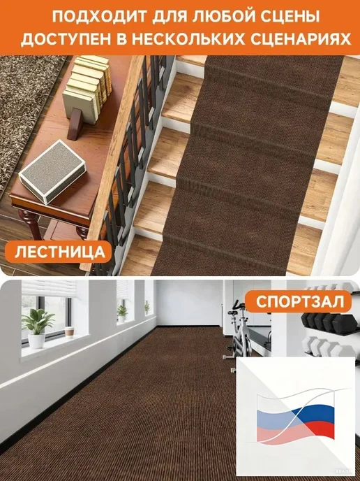 Противоскользящий самоклеящийся коврик 60×300 см, 60x300 см, фото 3