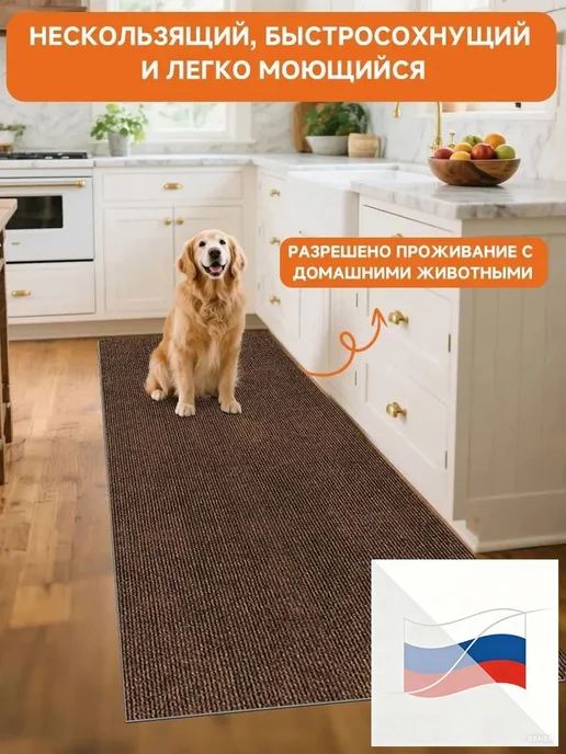 Противоскользящий самоклеящийся коврик 60×300 см, 60x300 см, фото 5