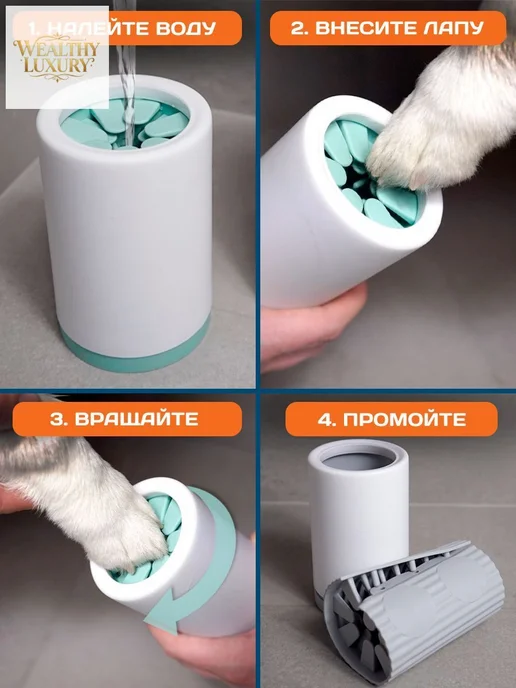 Лапомойка для собак и кошек с силиконовыми щётками, вариант, фото 5