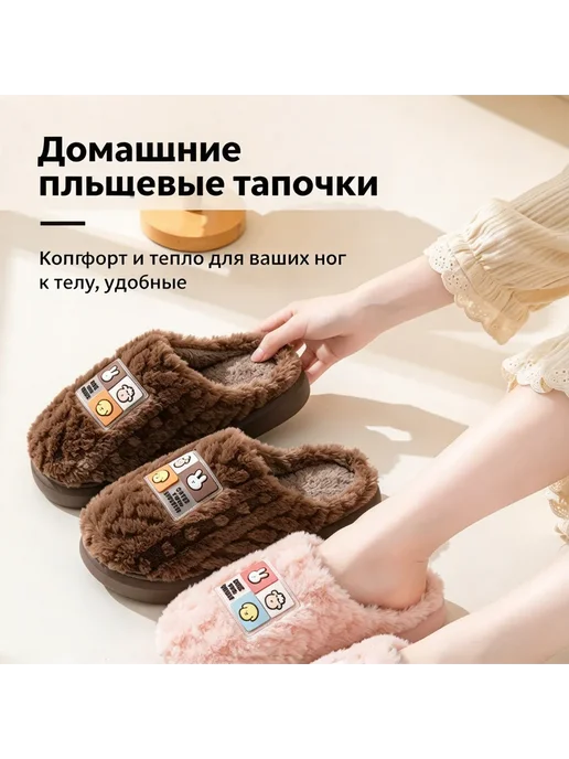 Хлопковые парные тапочки на толстой подошве для осени и зимы, вариант, фото 3