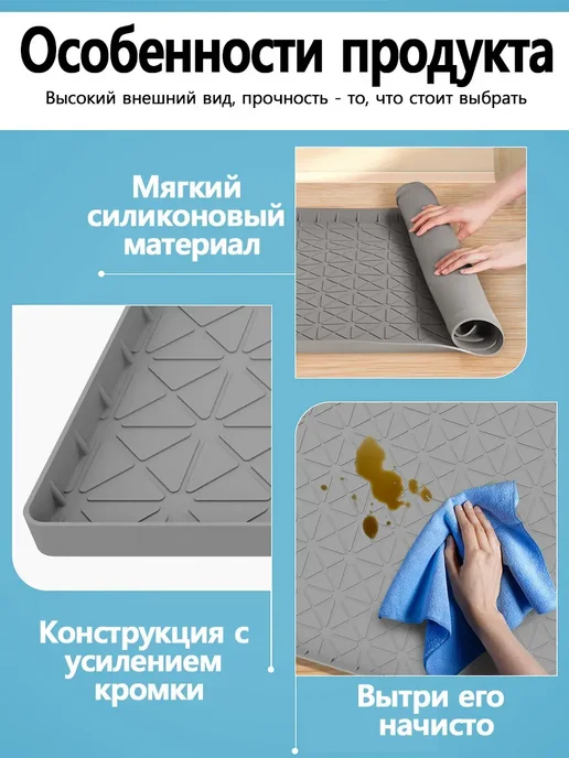 Поддон гигиенический под мойку 56*71, 56x71, фото 4