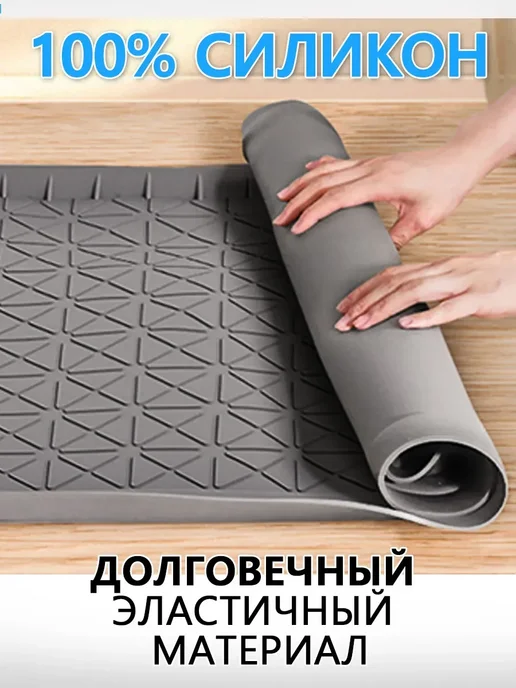 Поддон гигиенический под мойку 56*71, 56x71, фото 5