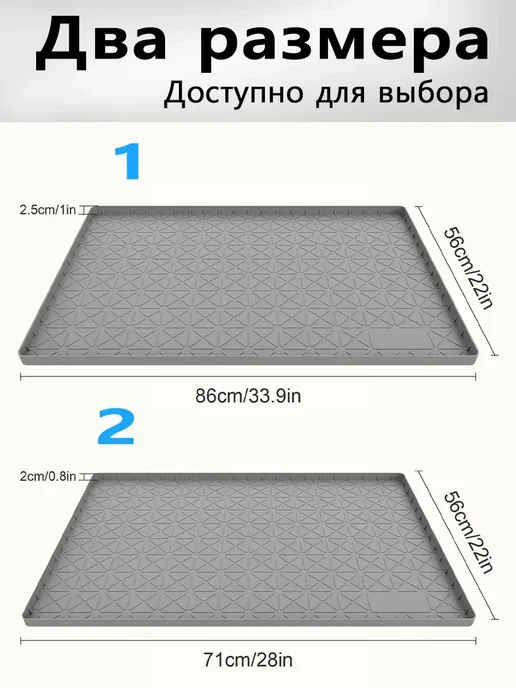 Поддон гигиенический под мойку 56*71, 56x71, фото 6
