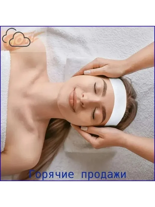 100шт. эластичные повязки для макияжа, набор, 100 шт