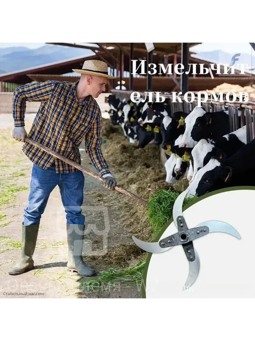 Электродрельизмельчитель овощей и трав, 26 см, нерж. сталь, вариант