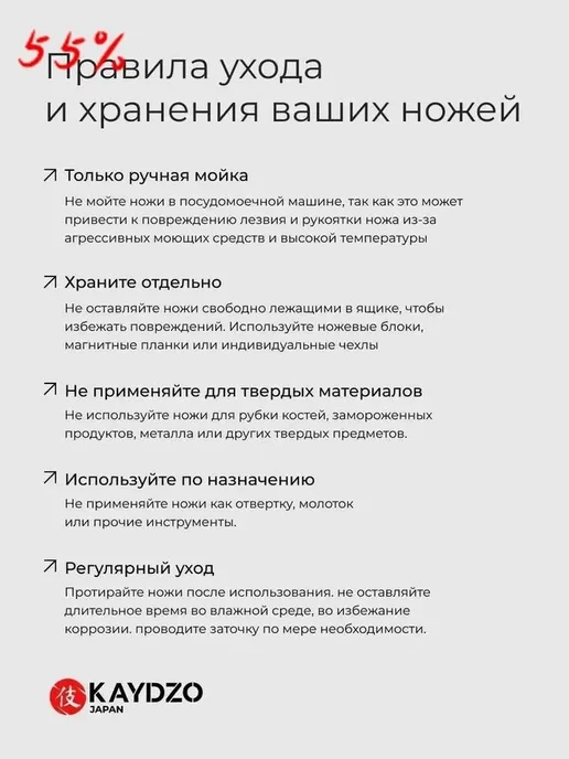 Электрическая точилка KAYDZO, вариант, фото 2