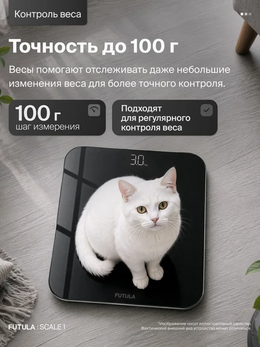 Весы напольные электронные Scale 1, черные, черный, фото 4