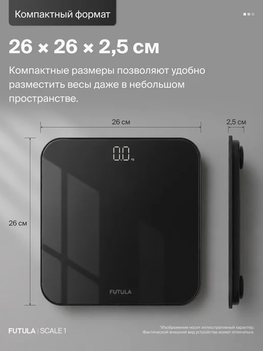 Весы напольные электронные Scale 1, черные, черный, фото 5
