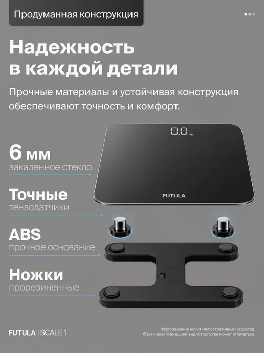Весы напольные электронные Scale 1, черные, черный, фото 6