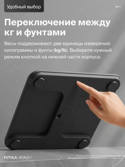 Весы напольные электронные Scale 1, черные, черный, фото 8