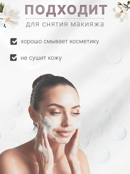 Royal Твердое мыло, вариант, фото 3
