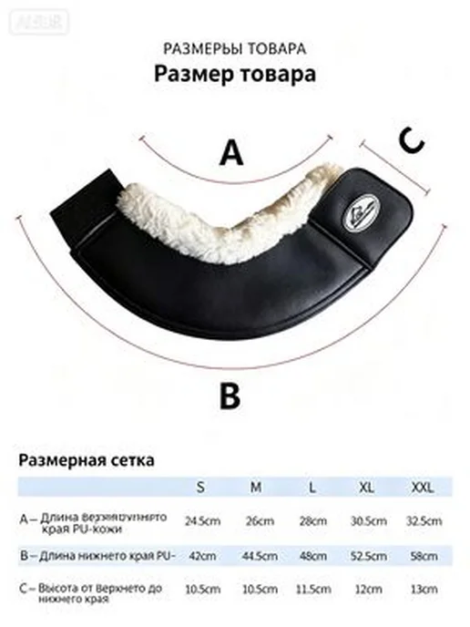 Колокольчик для лошади черный L, черный, фото 4