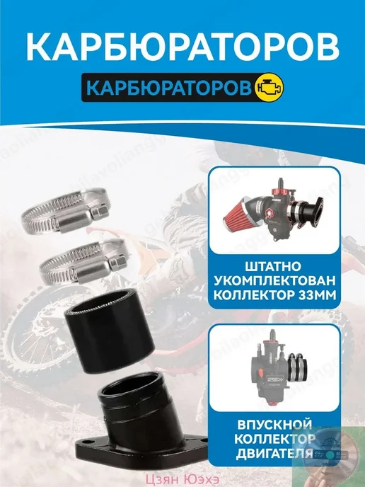 Впускной коллектор ZS165 ZS169 ZS172 + манифолд, вариант, фото 2