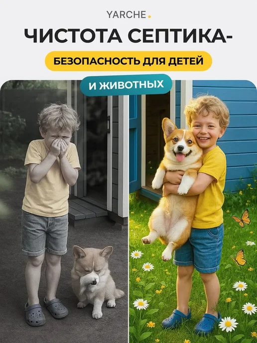 Бактерии для септика, 5шт выгребных яма и биотуалетов, 5 шт, фото 2