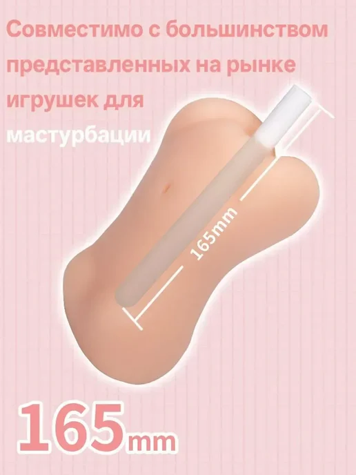 YUU Насадки и удлинители эротические 16.5см, вариант, фото 5