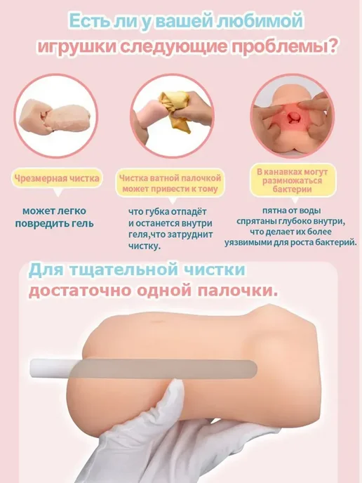 YUU Насадки и удлинители эротические 16.5см, вариант, фото 6
