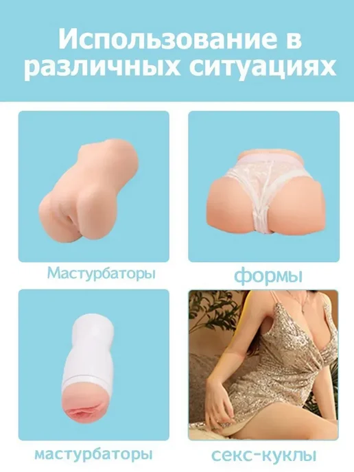 YUU Насадки и удлинители эротические 16.5см, вариант, фото 8