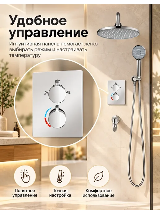 hansgrohe Душевой комплект хром H918, серый, фото 2