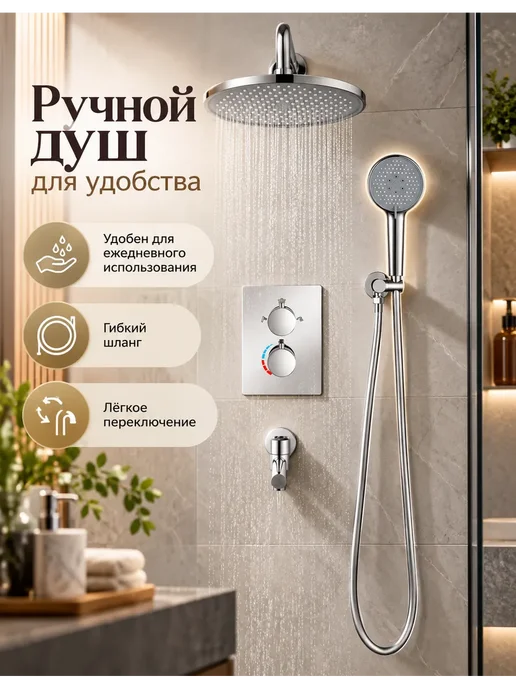 hansgrohe Душевой комплект хром H918, серый, фото 3