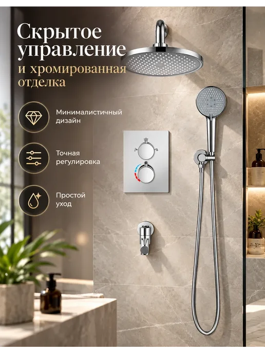 hansgrohe Душевой комплект хром H918, серый, фото 5