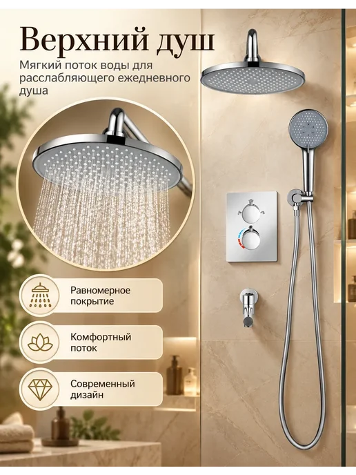 hansgrohe Душевой комплект хром H918, серый, фото 8