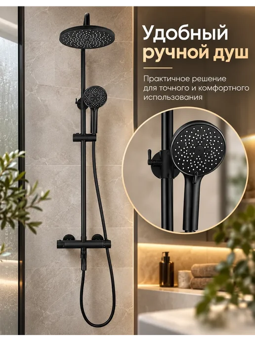 hansgrohe Душевой набор Душевая система с тропическим душем H945, черный, фото 3