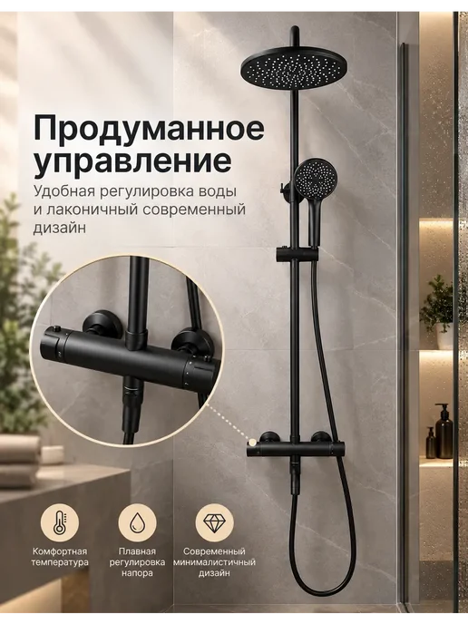 hansgrohe Душевой набор Душевая система с тропическим душем H945, черный, фото 4