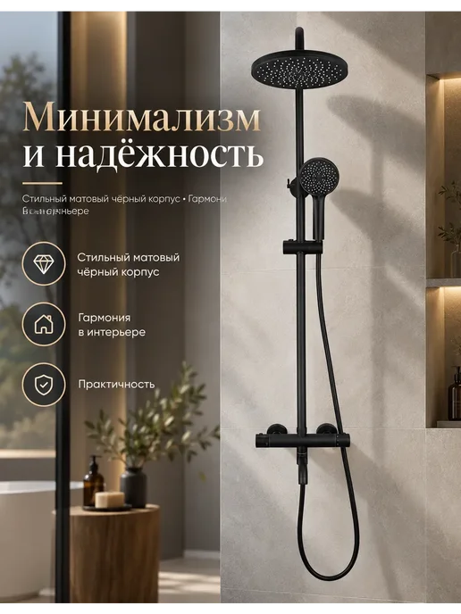 hansgrohe Душевой набор Душевая система с тропическим душем H945, черный, фото 6