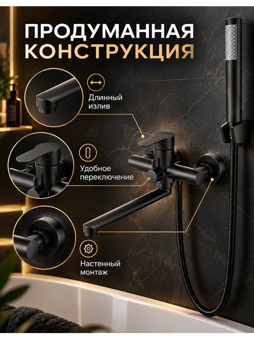 hansgrohe Смеситель для ванны с душем настенный однорычажный G602, черный, фото 4