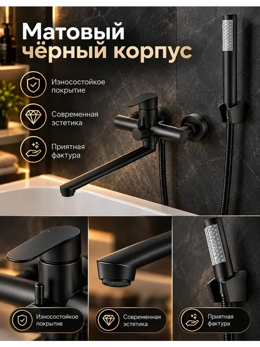 hansgrohe Смеситель для ванны с душем настенный однорычажный G602, черный, фото 5