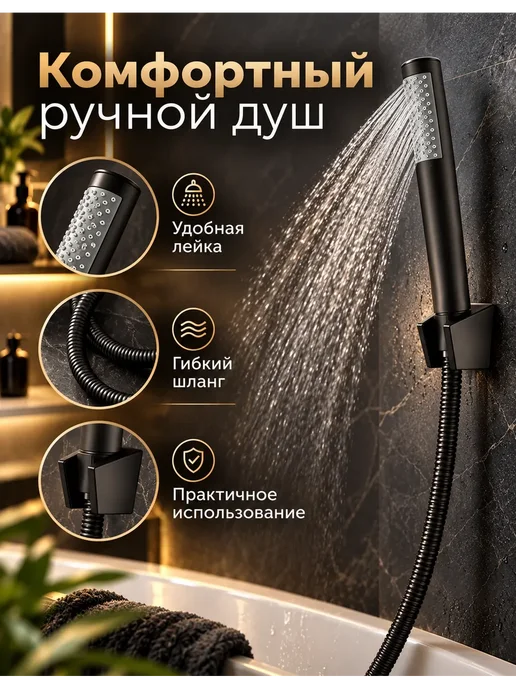 hansgrohe Смеситель для ванны с душем настенный однорычажный G602, черный, фото 6